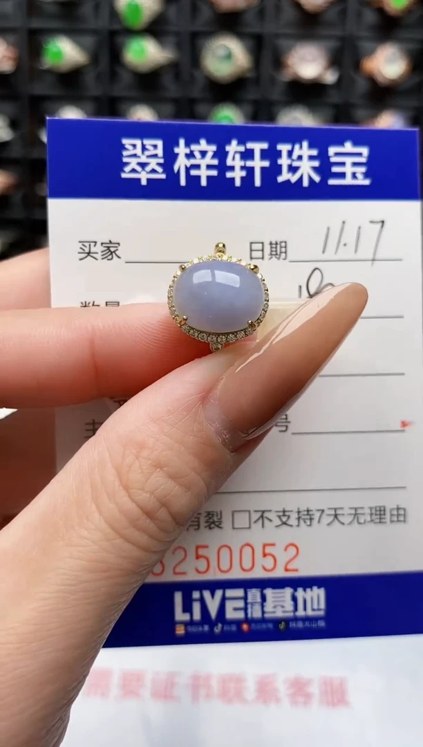 银S925镶嵌戒指翡翠0052