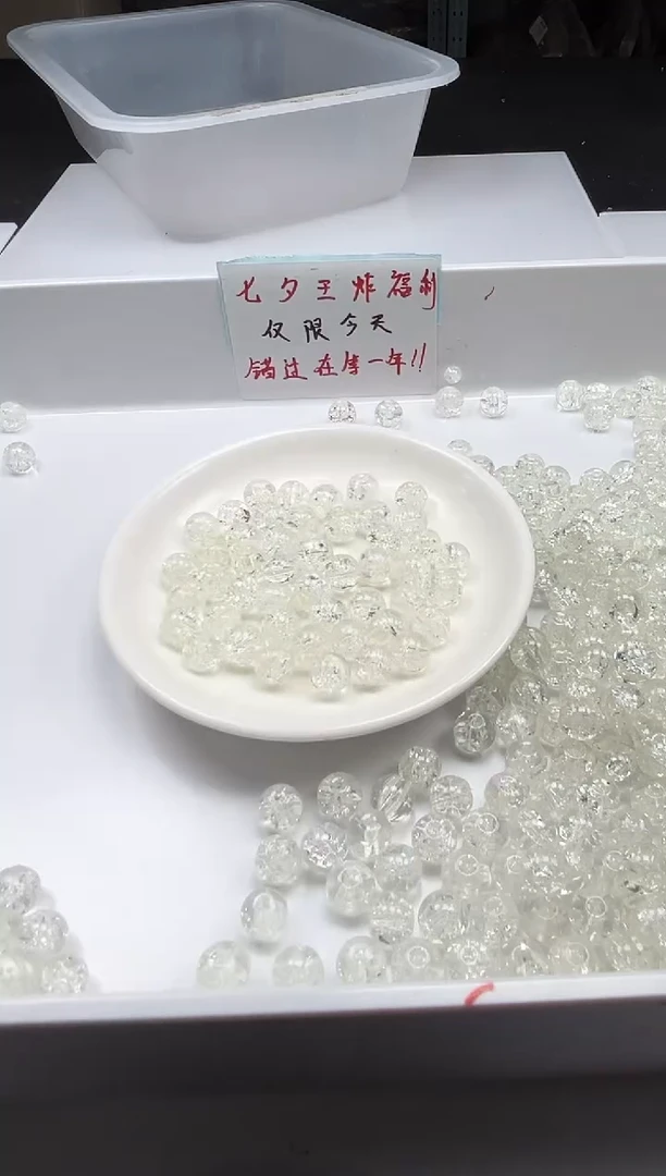 颈饰未镶嵌水晶w901白阿塞10mm*20颗