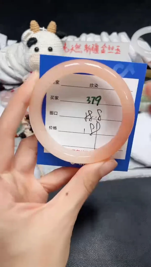 【闪购商品】石英质玉手镯未镶嵌379