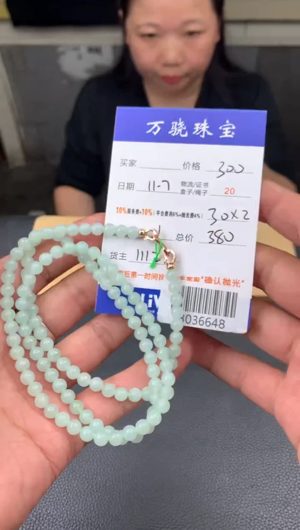未镶嵌定制翡翠柚* B036648