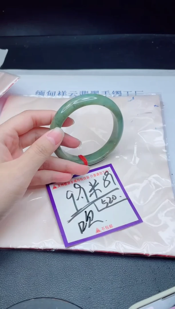 未镶嵌手镯翡翠吹*️我