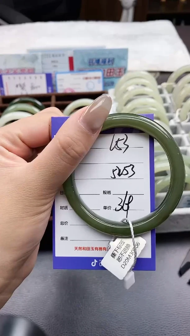 未镶嵌手镯和田玉L53微色差