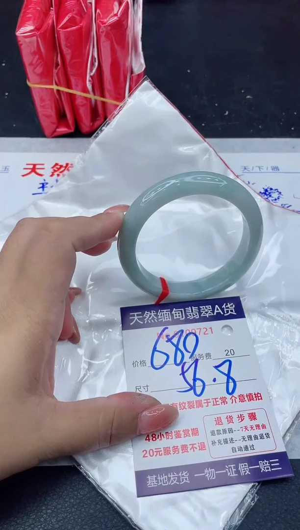 翡翠手镯未镶嵌680.0000