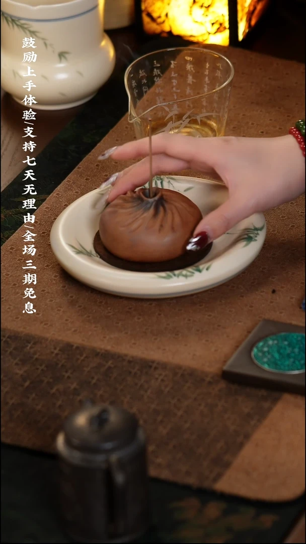 【闪购商品】茶配件，包子香插001