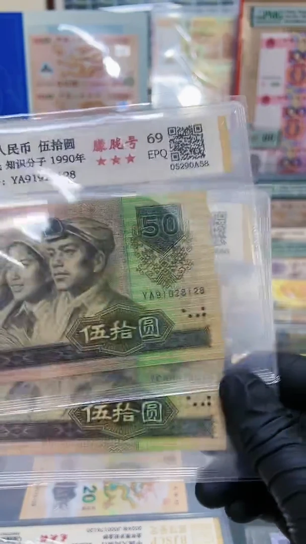 9050单张朦胧号尾8