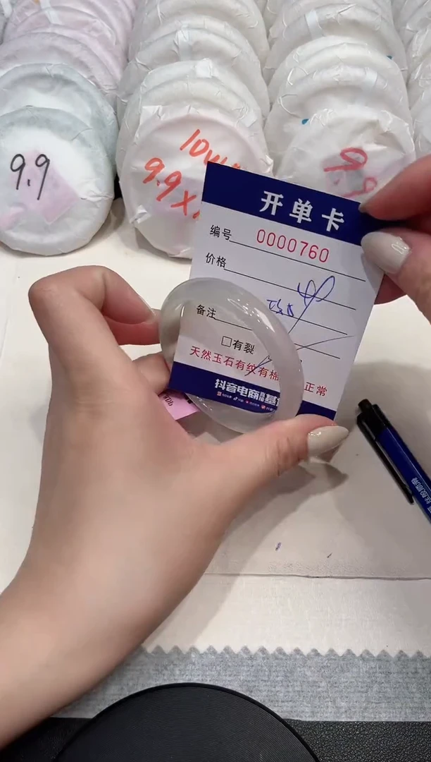 【闪购商品】玛瑙/玉髓手镯未镶嵌760