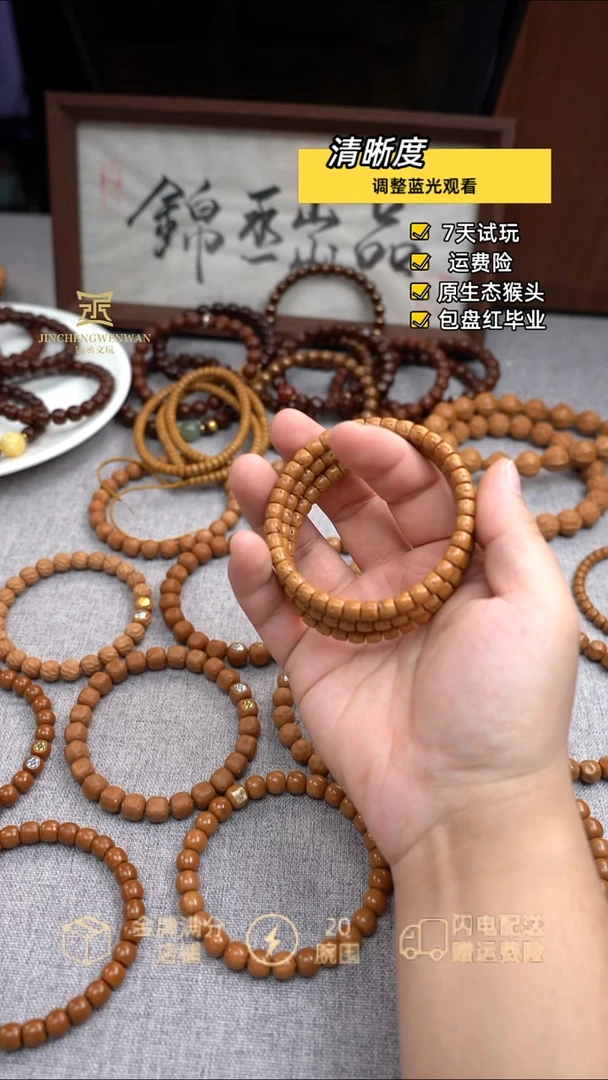 手串猴头核桃全品直切桃核合璧6.5尺寸