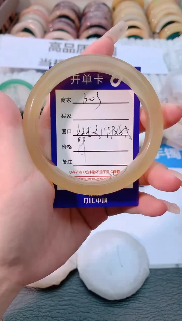 【闪购商品】石英质玉手镯未镶嵌3003-63-64