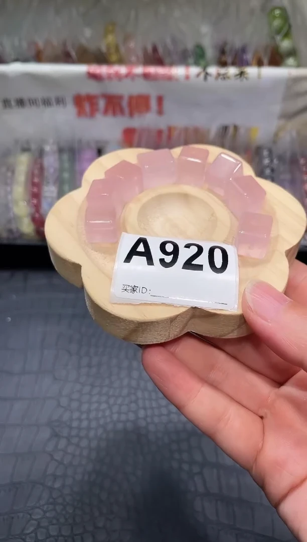 未镶嵌手链水晶A920 紫马粉方糖  12 多样性发一
