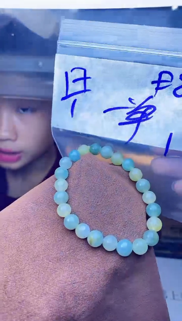 【闪购商品】定制翡翠未镶嵌珠串 多样性发货 拍一发一