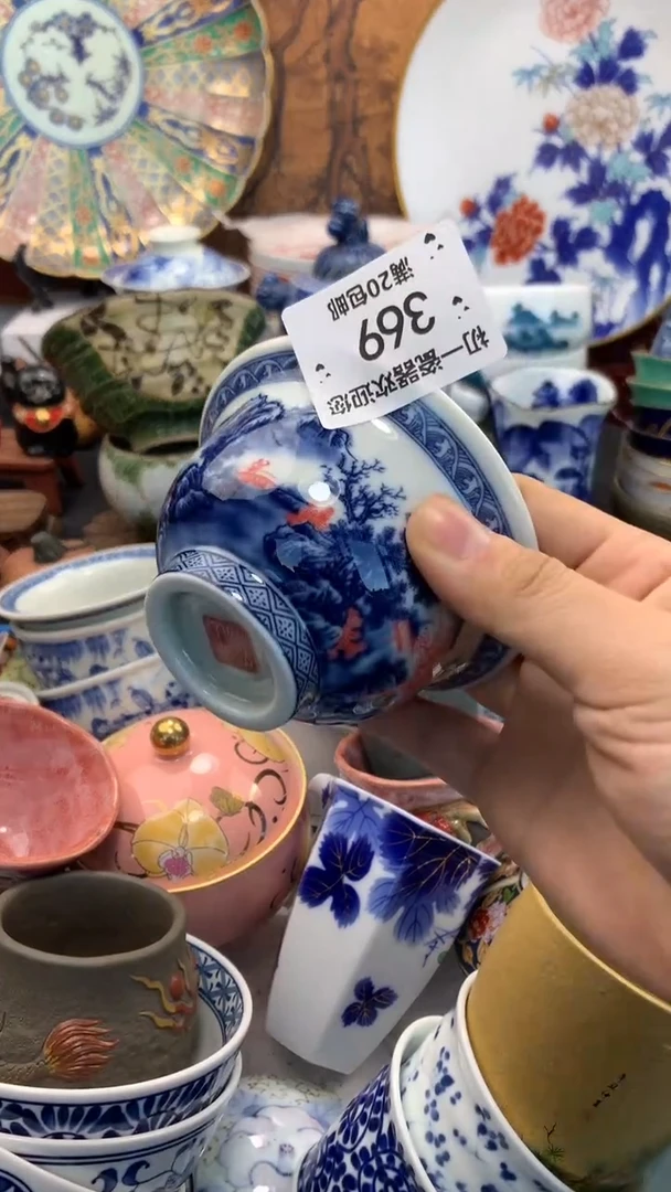 【闪购商品】瓷片啊啊啊啊啊啊啊啊啊啊啊啊啊