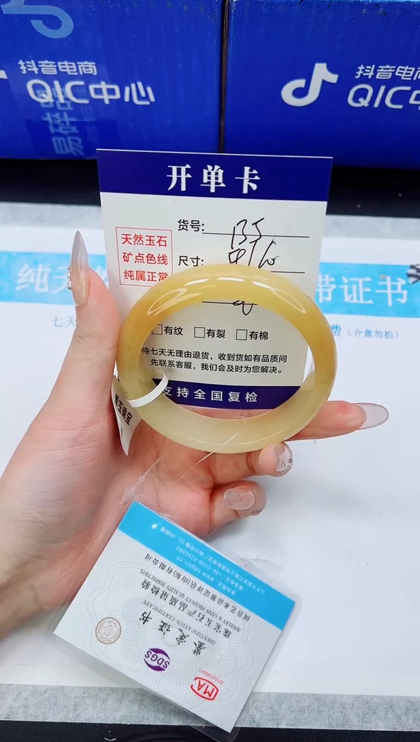 未镶嵌手镯石英质玉HL135-59`60