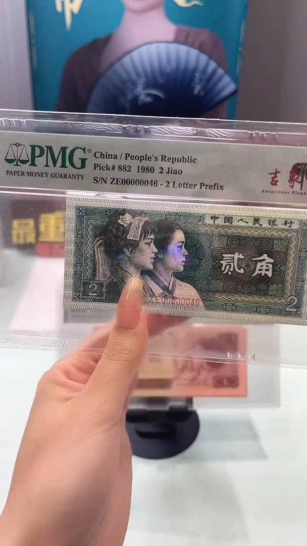 【闪购商品】两角大象号            