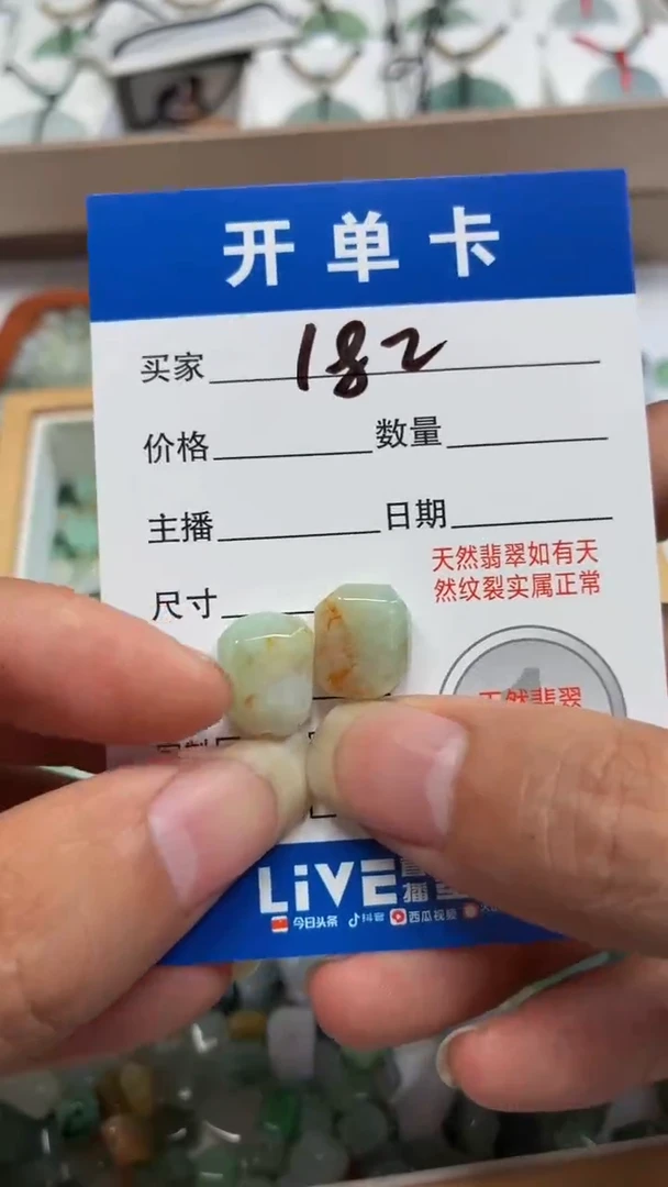 吊坠(不含链)未镶嵌翡翠1