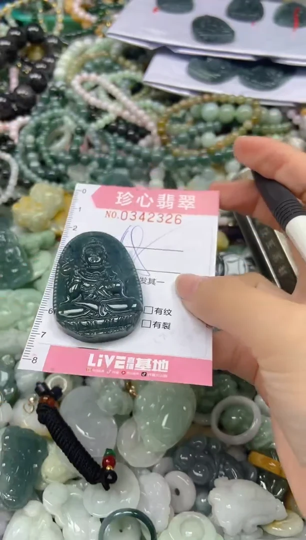 颈饰未镶嵌翡翠闪购0342326