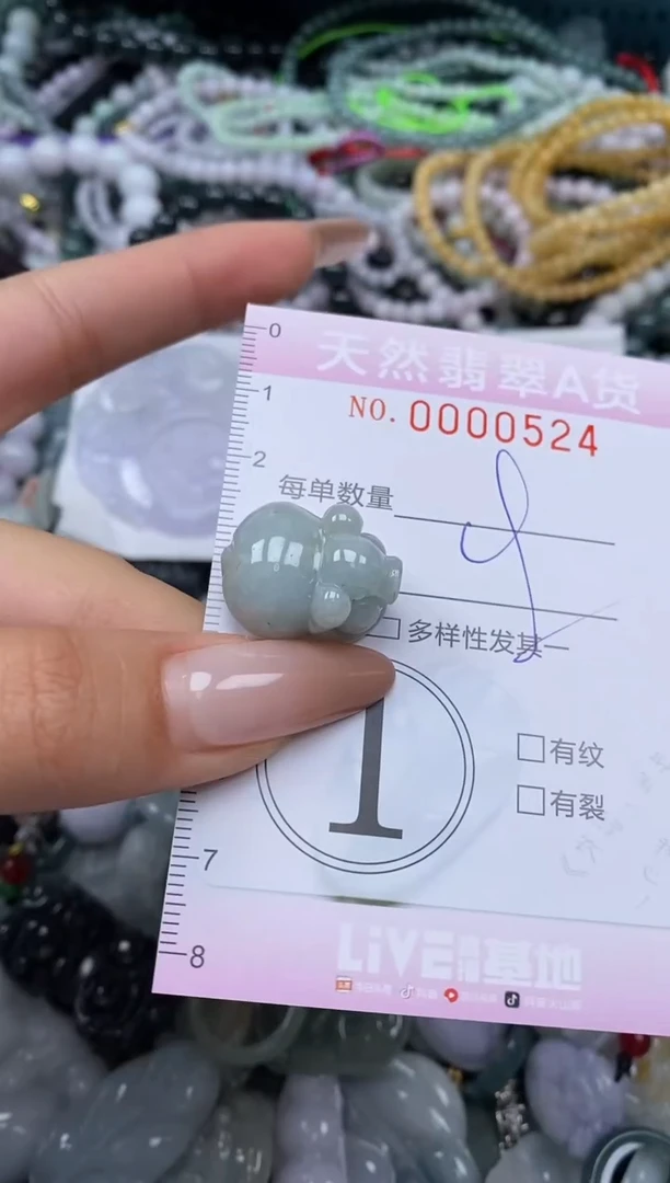 颈饰未镶嵌翡翠闪购0000524