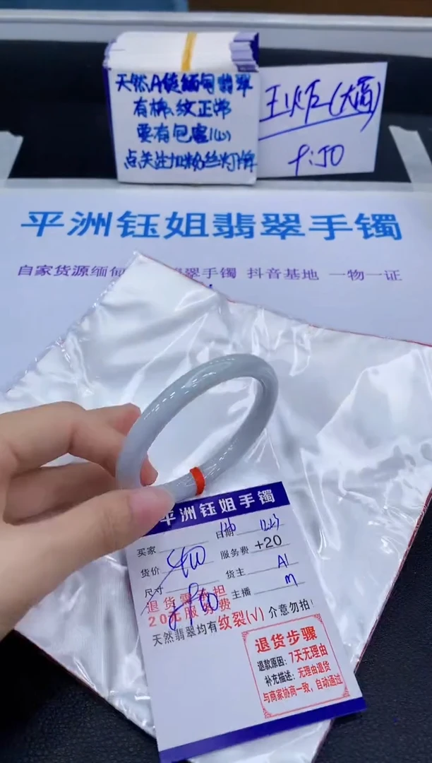 未镶嵌手镯翡翠11