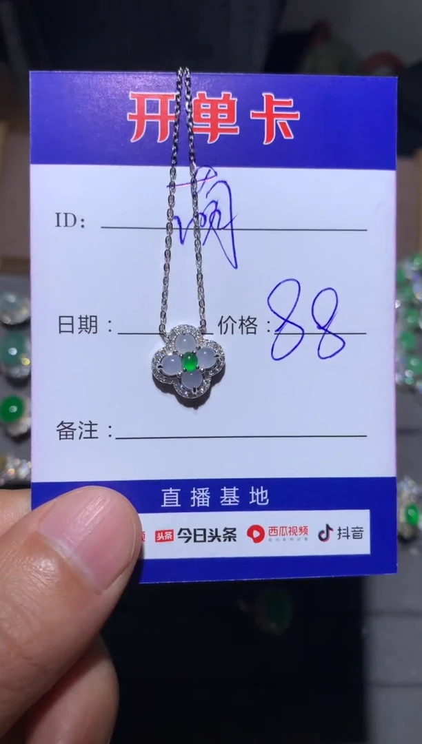 【闪购商品】翡翠颈饰未镶嵌萌芽鹿