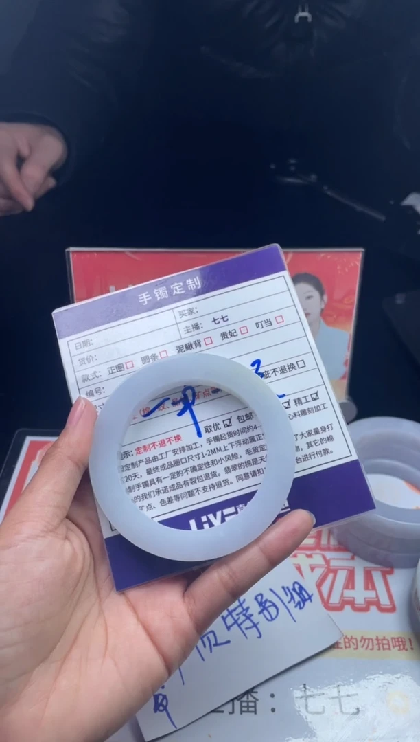 【闪购商品】定制翡翠手镯未镶嵌圆条ZMLSZ-DZS13