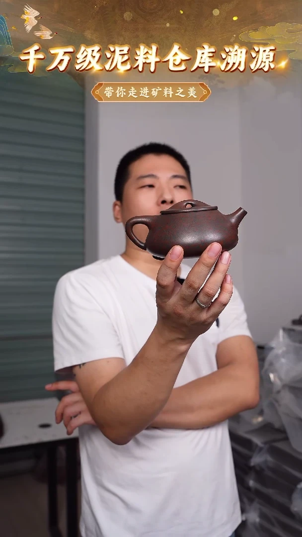 茶壶紫砂天翠红砂景舟石瓢280cc