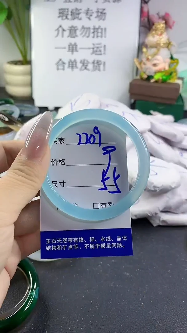 手镯玛瑙/玉髓未镶嵌2209
