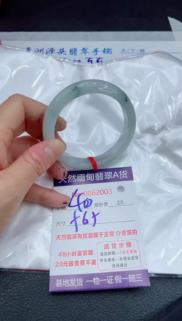 【闪购商品】翡翠手镯未镶嵌111111111