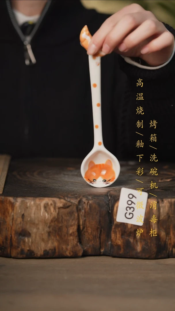 瓷片景德镇高温釉下彩可微波烤箱洗碗机399