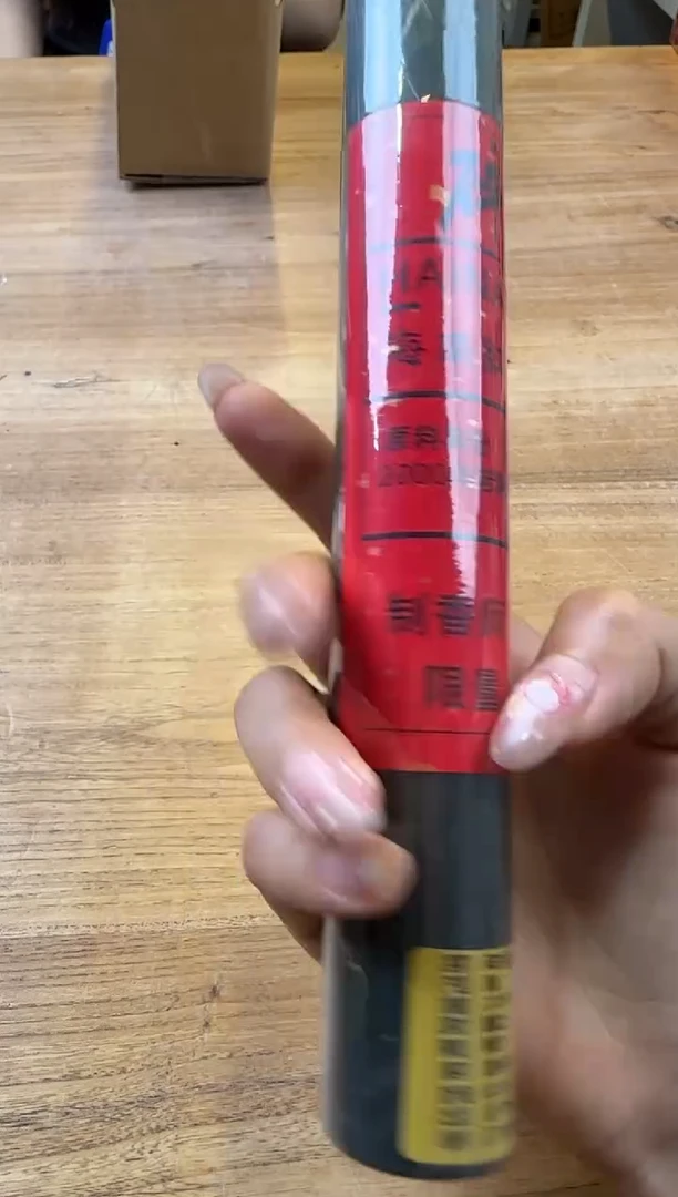 线香54号 碎琼 50克