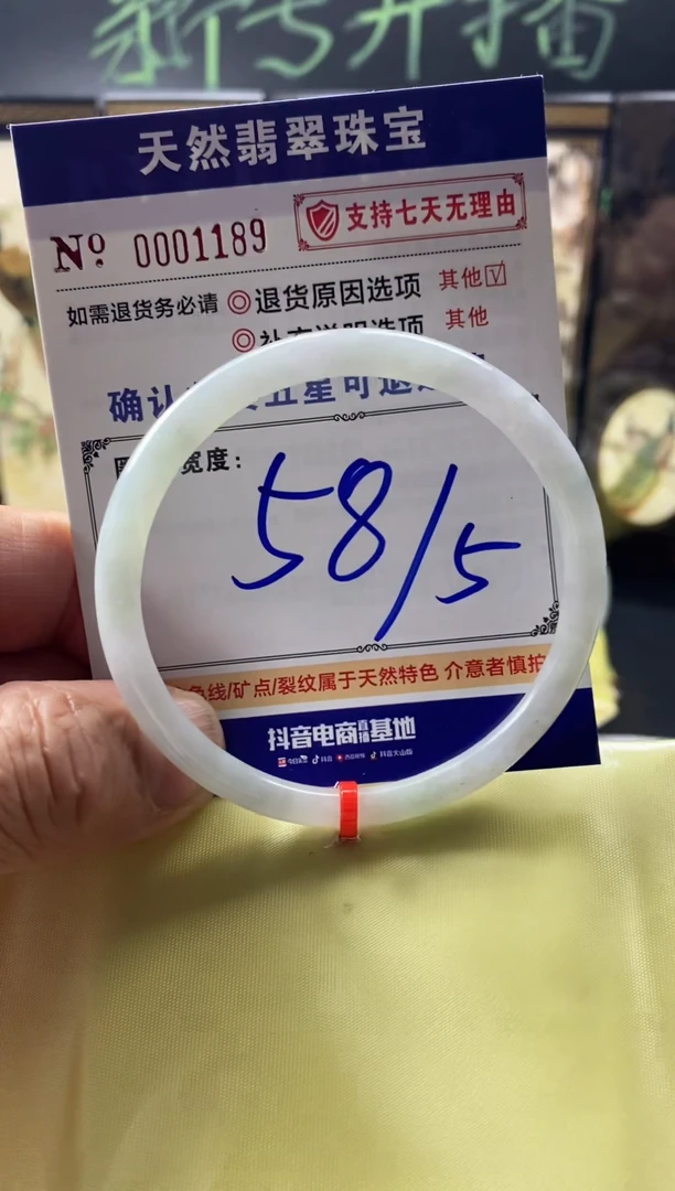 未镶嵌手镯翡翠叮当镯公主美人条翡翠手镯