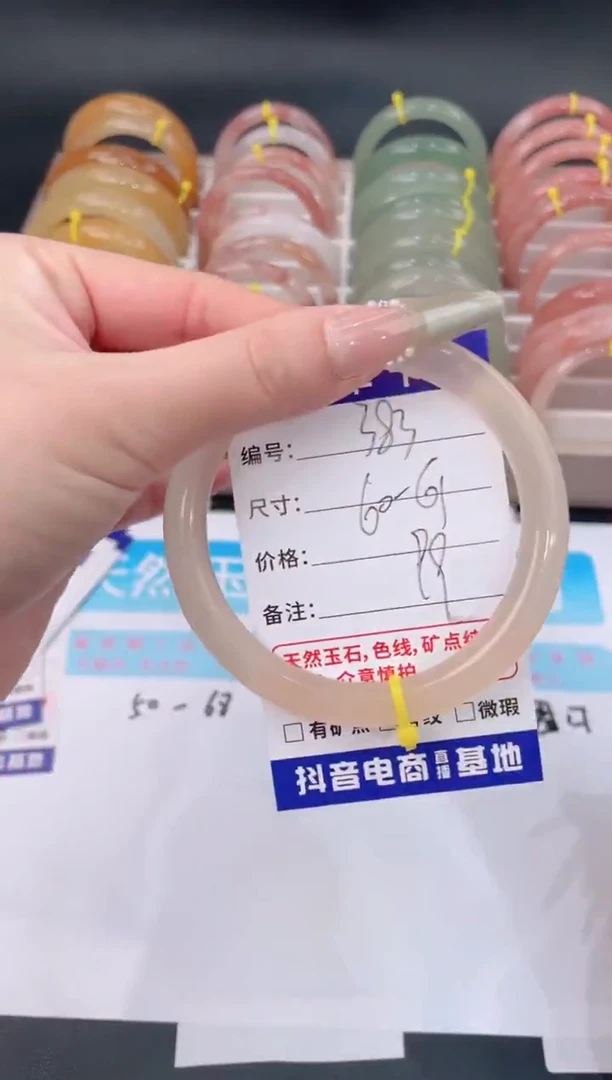 未镶嵌手镯石英质玉383