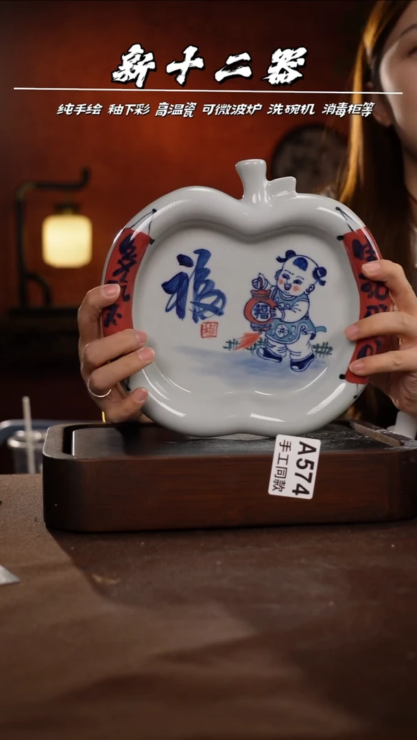 其他A574新十二器瓷器