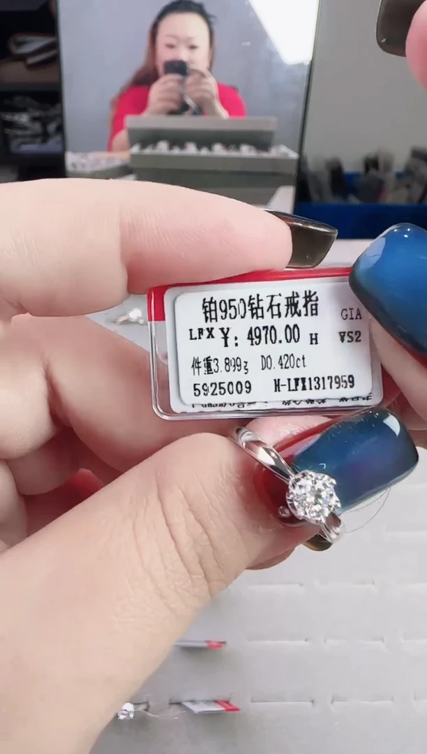 铂Pt950镶嵌戒指/指环钻石星哥臻选【全新品牌天然真金真钻】