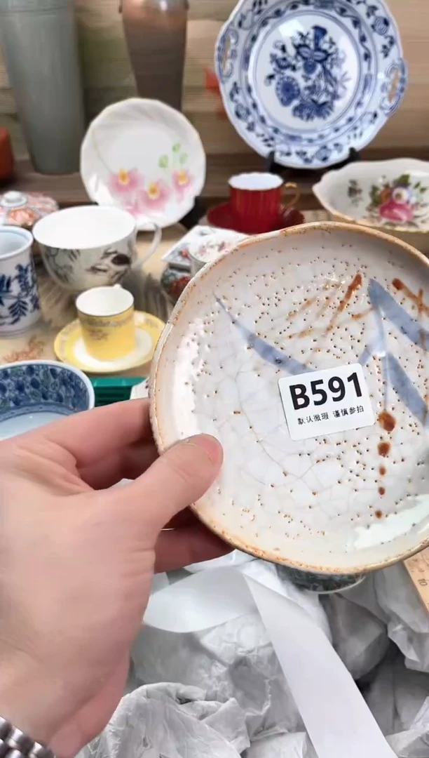 瓷片海**色591