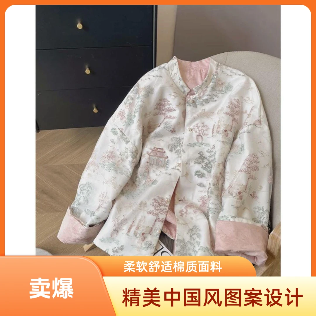 新中式爆款双面穿高级改良刺绣外套女春季新款中式国风气质上衣潮