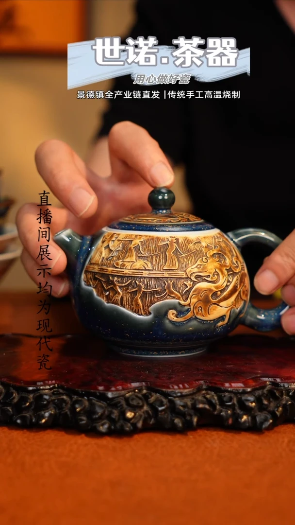 景德镇陶瓷：春秋西施壶