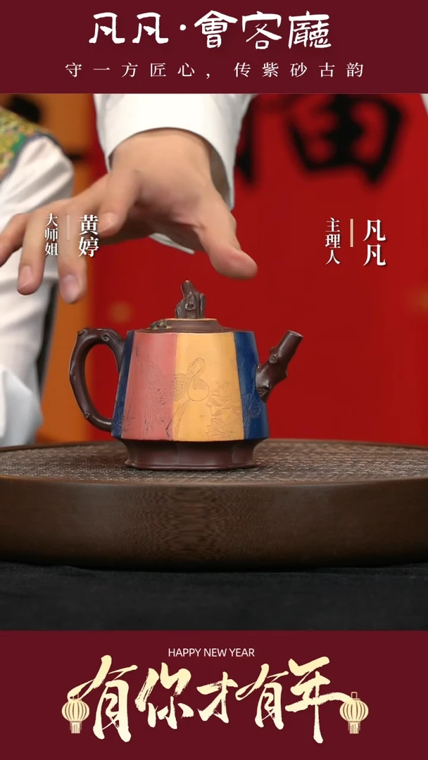 【闪购商品】紫砂茶壶JW232查元康鸳鸯戏水紫泥310cc