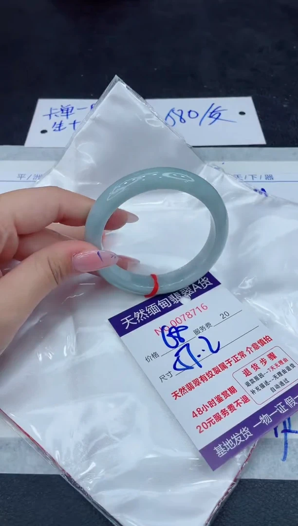 【闪购商品】翡翠手镯未镶嵌11111111111
