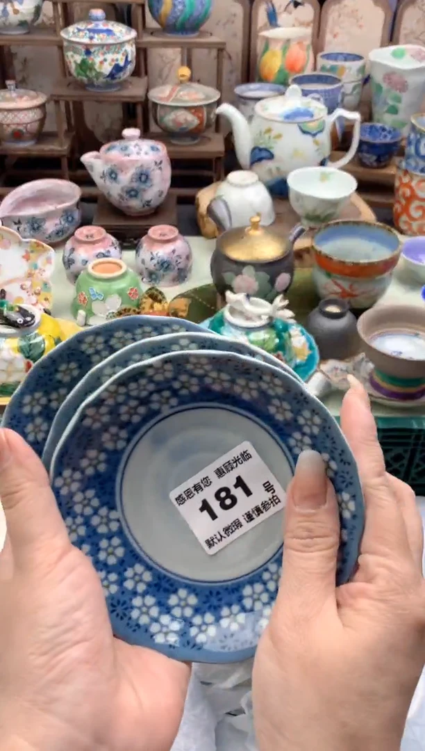 瓷片开*?181号九姑娘工艺品瓷器