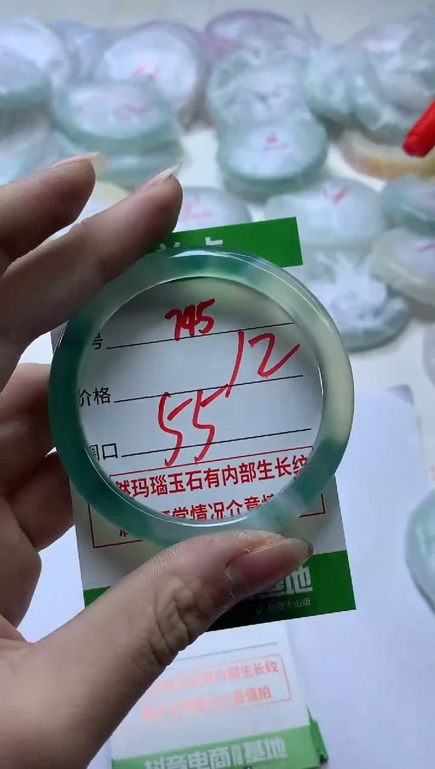 【闪购商品】玛瑙/玉髓手镯未镶嵌745