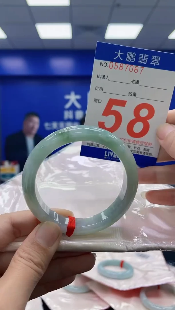 未镶嵌手镯翡翠AAAAAAAAAA