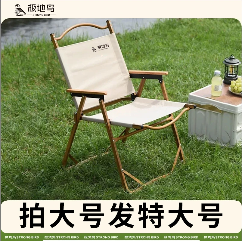 【达人专属】户外露营多功能便携折叠克米特休闲座椅