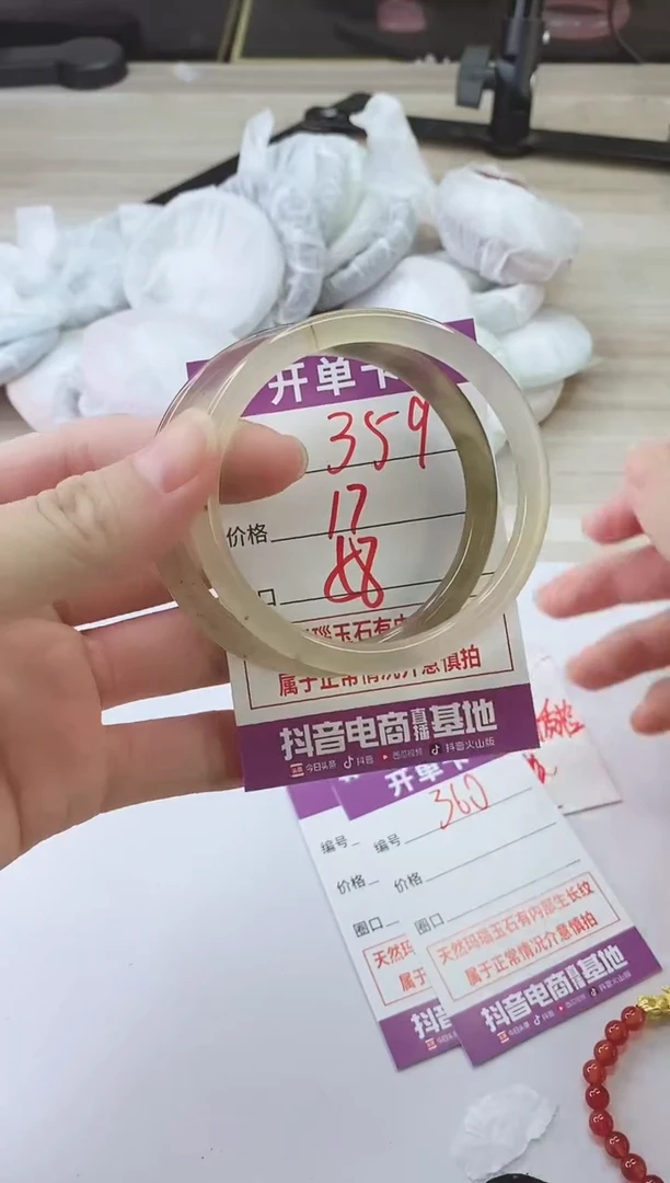 手镯玛瑙/玉髓未镶嵌359