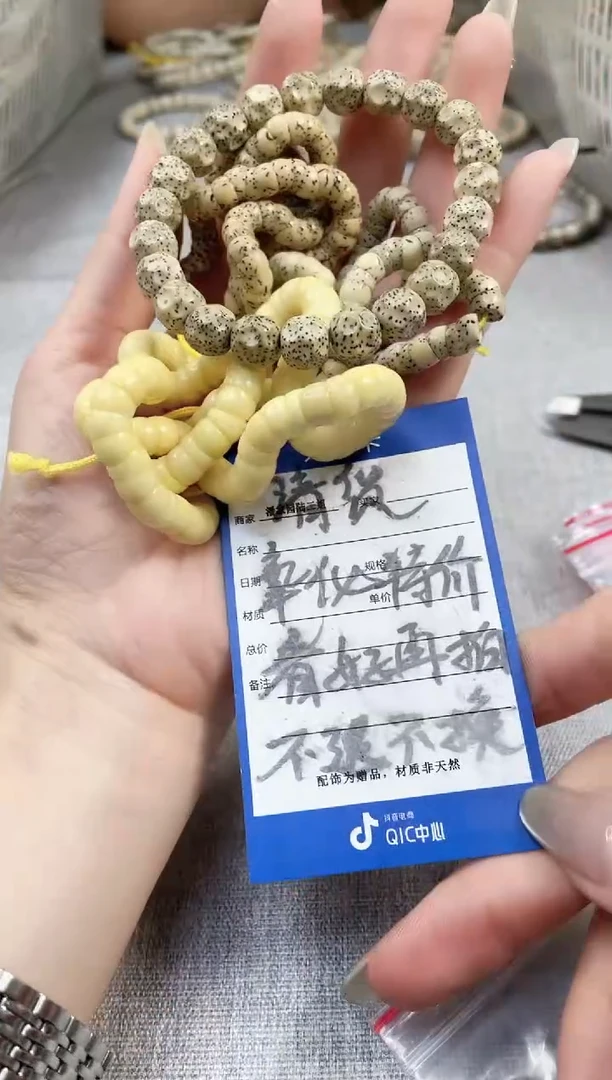 星月菩提吊坠128号氧化星月处理不退换介意勿拍