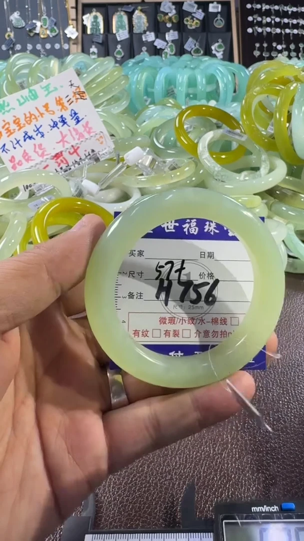 未镶嵌蛇纹石玉手镯1