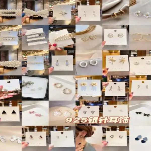 银针耳饰捡漏多款