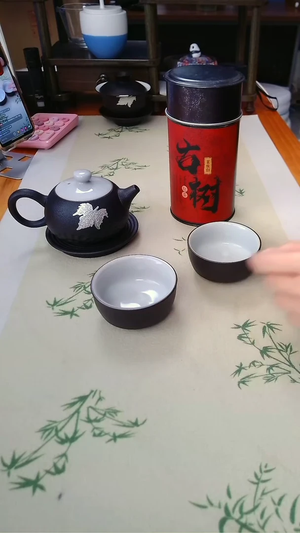 如意壶 双十二 福利套组