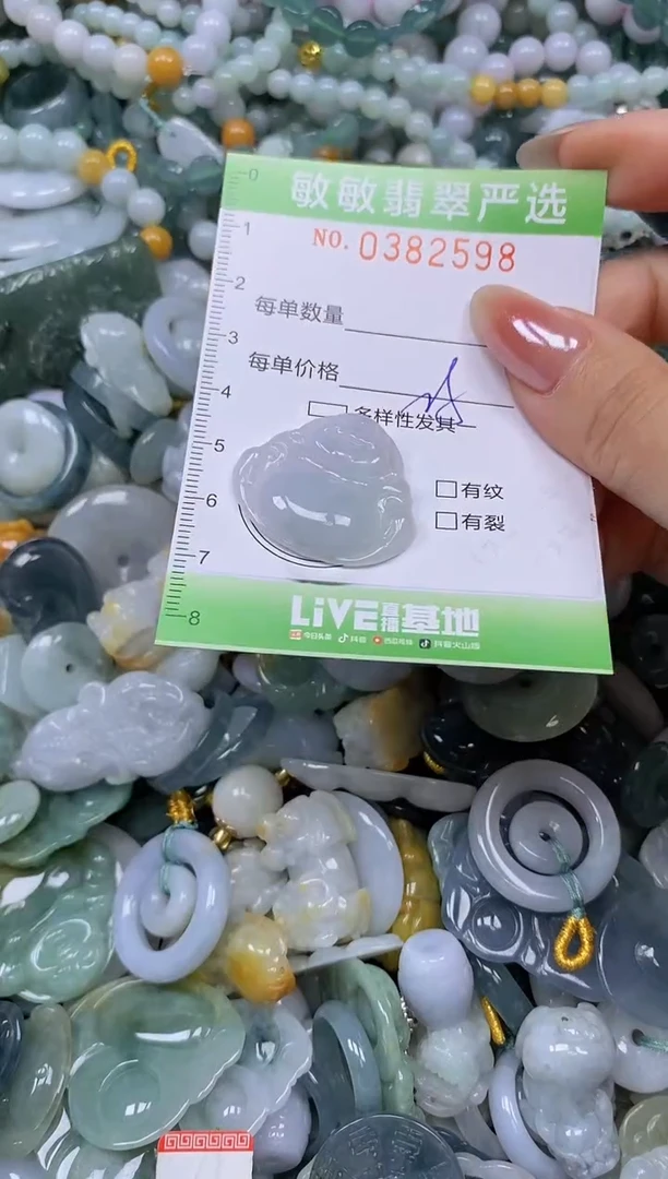 颈饰未镶嵌翡翠闪购0382598