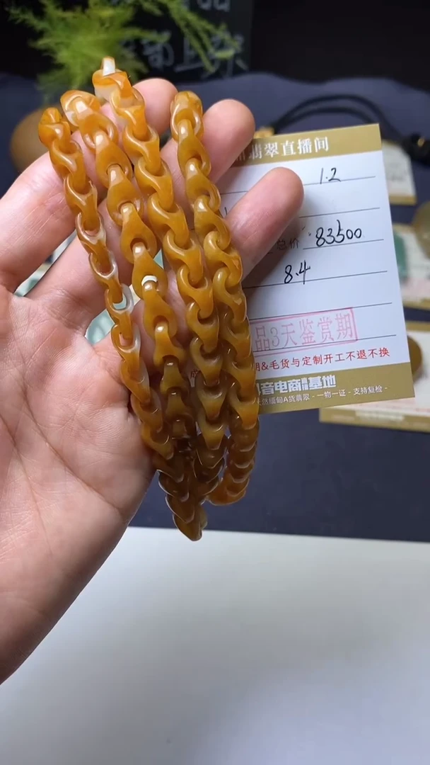 未镶嵌定制翡翠挂饰