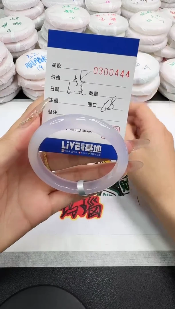 玛瑙/玉髓手镯未镶嵌0444