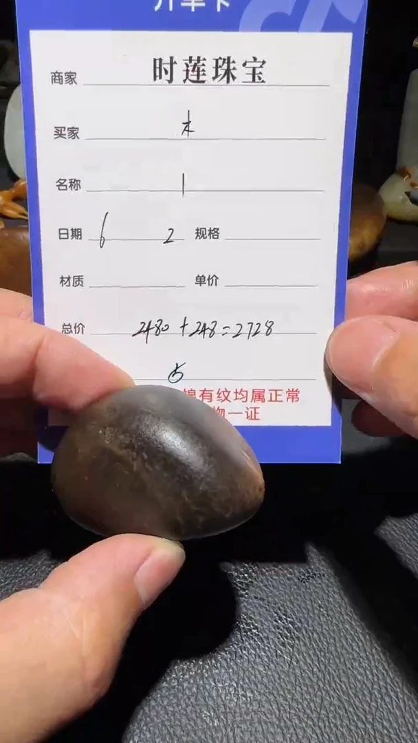 和田玉未镶嵌挂件挂件
